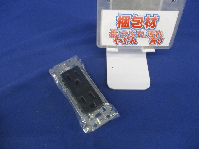 埋込接地ダブルコンセント(金属枠付)(マットブラック) WTL13123MB