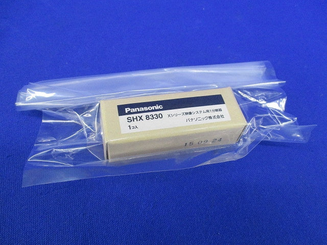 1分岐器(ボックス収納型)(カラー専用) SHX8330