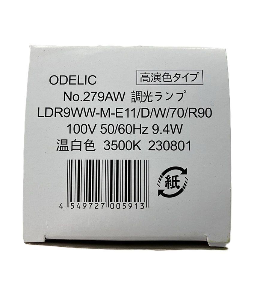 LED電球 3500K LDR9WW-M-E11/D/W/70/R90 No.279AW