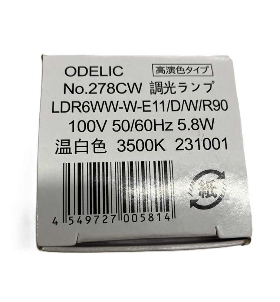 LEDランプ 3500K No.278CW