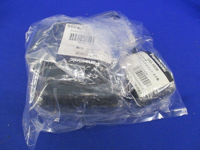 エクスターナルエルボ60型セット(混在4個入)(ブラック)(新品未開封) DAS4060B他