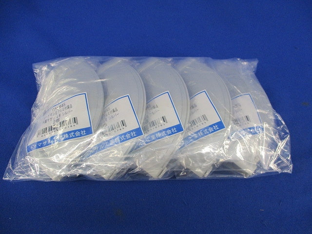 平面マガリ4号(2個入×5計10個入)(シルバー)(新品未開封) GALM4S