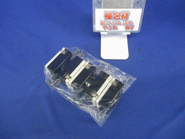 接地2P20A引掛埋込コンセント(5個入)(キズ・汚れ有) WF2520