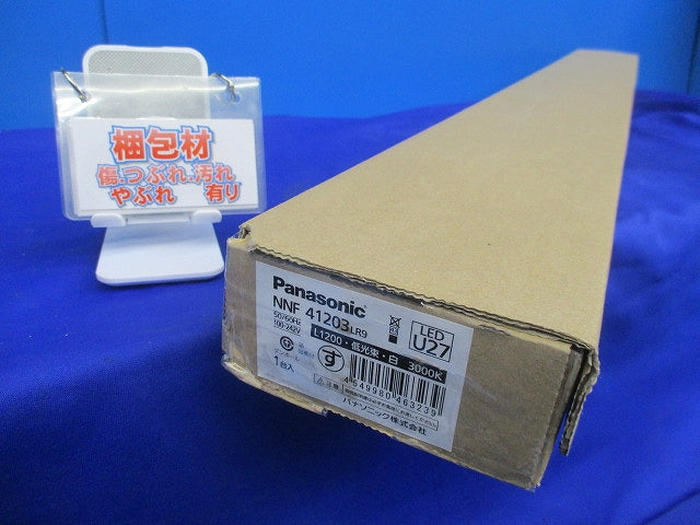 LEDベースライト(電球色) NNF41203LR9