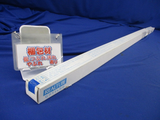 直管形LEDランプ(昼光色) OPJ-A1200KA・D-V