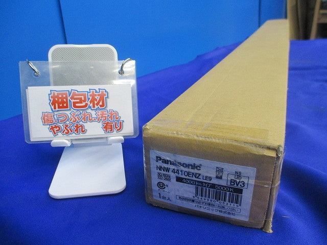 LEDライトバー(昼白色) NNW4410ENZLE9