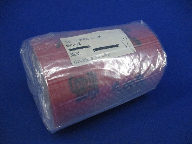 埋設シート 弱電用シングル折 MSS-JK