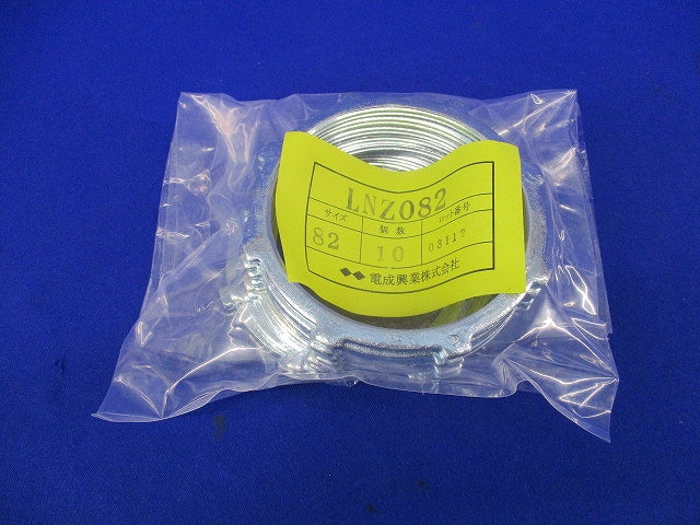 ロックナット サイズ82(亜鉛)(10個入) LNZ082