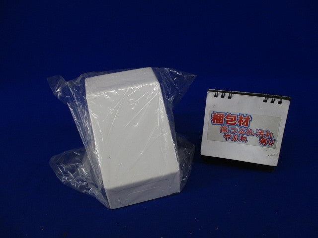 メタルモールコーナーボックスB・C型(ホワイト)(新品未開封) DZC345W