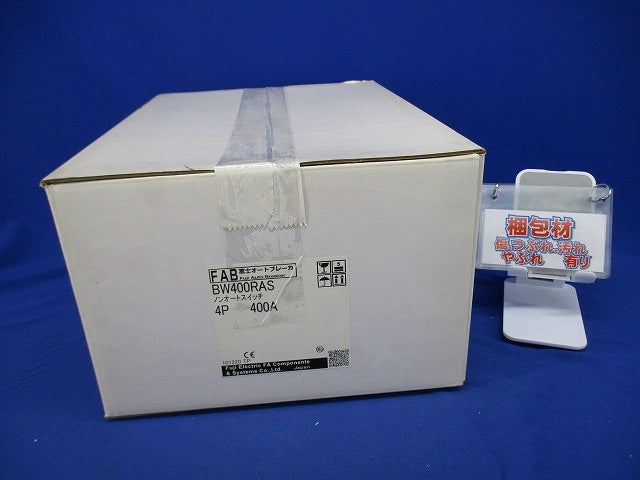 オートブレーカ ノンオートスイッチ 4P400A(撮影のため開封)(キズ有) BW400RAS