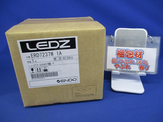 LED防湿ダウンライト φ100 電源別売 3000K ERD7237W