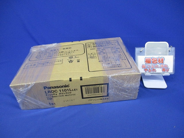 軒下用LEDダウンライト 2700K φ100 電源内蔵 調光不可 オフブラック LRDC1101LLE1