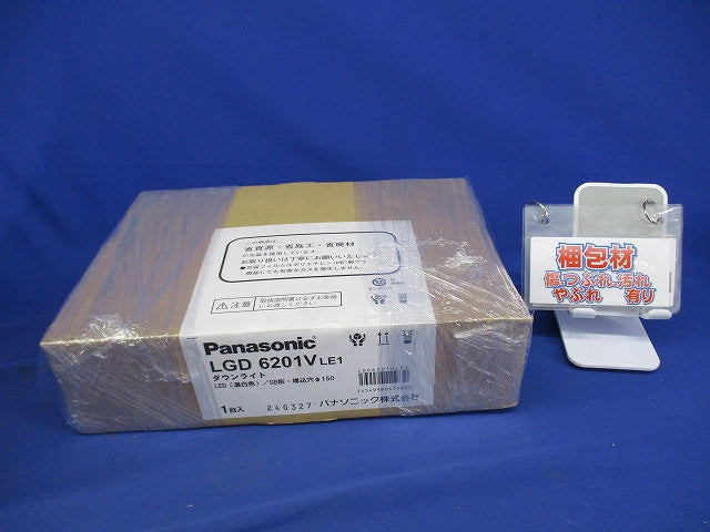 高光束ダウンライト 3500K φ150 200形 ホワイト 電源内蔵 調光不可 LGD6201VLE1