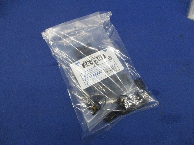 フリーカットタイスリム用ストッパー(34個入)(新品未開封有) SG-FS07