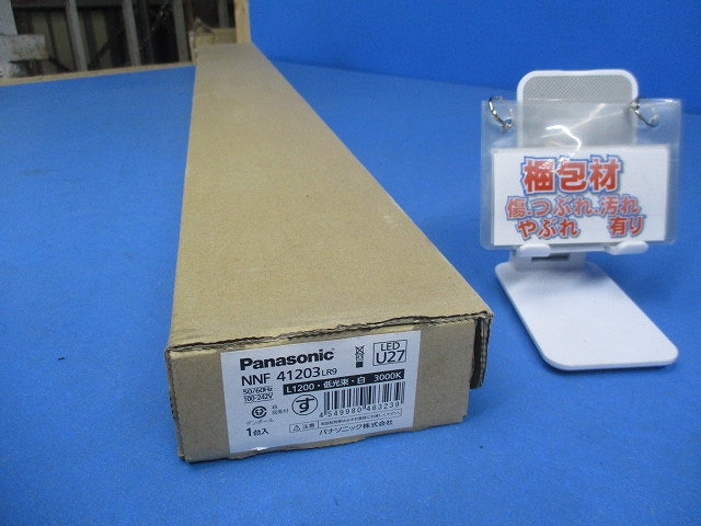 LEDベースライト 3000K 電球色 電源内蔵 調光可 調光器別売 NNF41203LR9