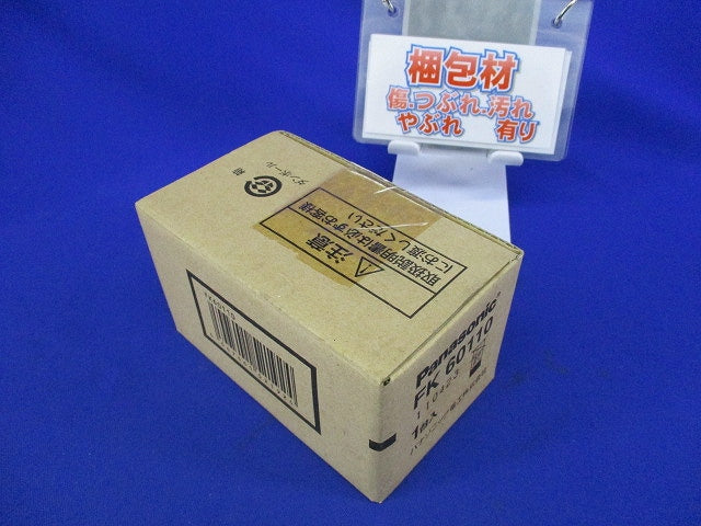 ヘッドライト取付金具 FK60110