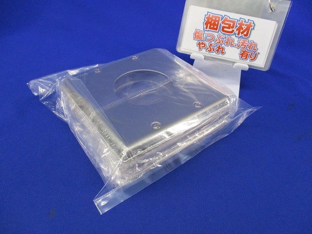 新金属プレートセット(混在8個入)National WN7505他