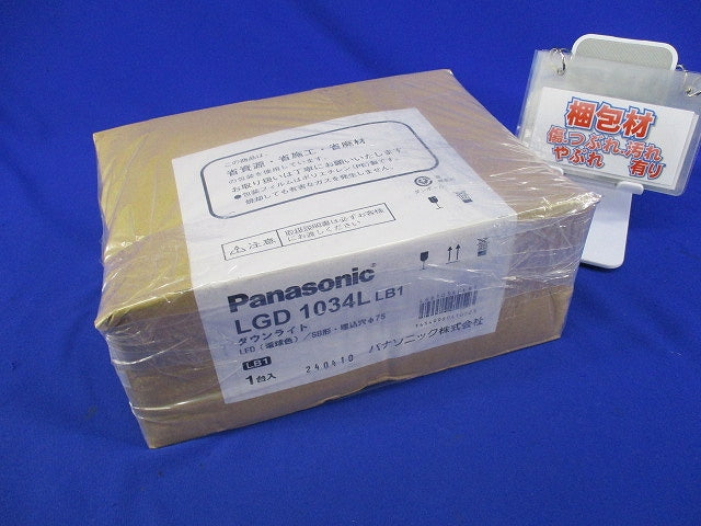 LEDダウンライト LGD1034LLB1