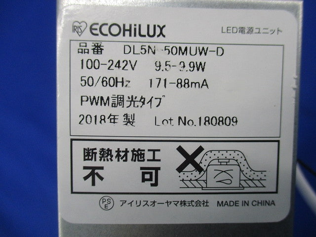 LEDダウンライト φ75 昼白色(電源ユニット付) DL5N-50MUW-D