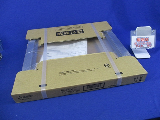 圧換気扇システム部材(取付枠) PS-25TW3