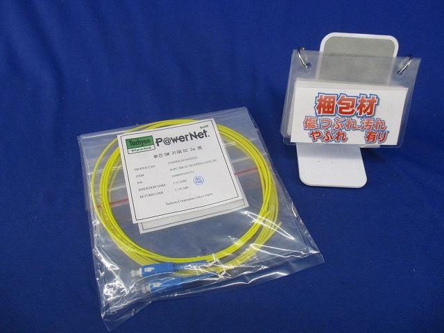 単心SM 片端SC 2M 黄(2個入) PT02BSLS210002STL