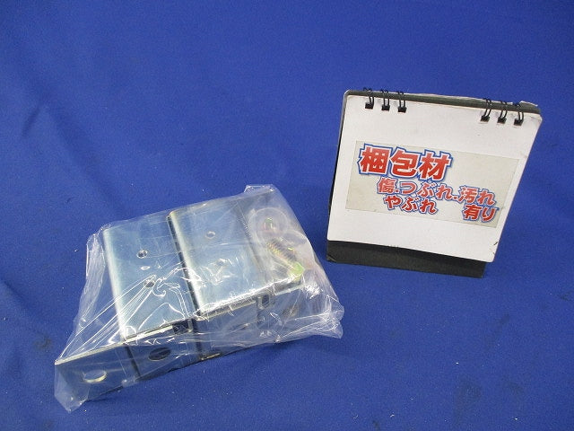 盤接続金具(3個入)(色あせ有) DU2