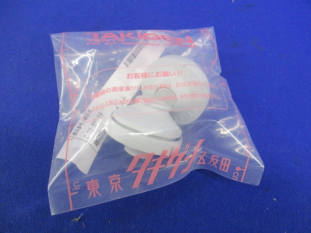 難燃性防水グロメット(2個入) C-30-WPG-39