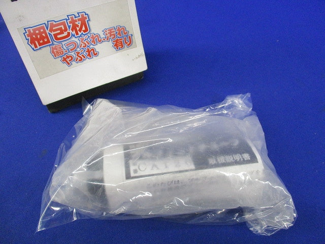 プルフィットチューブ(新品未開封) CA120