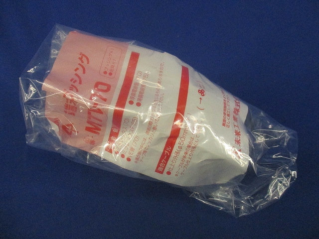 端末ブッシング MTV-70