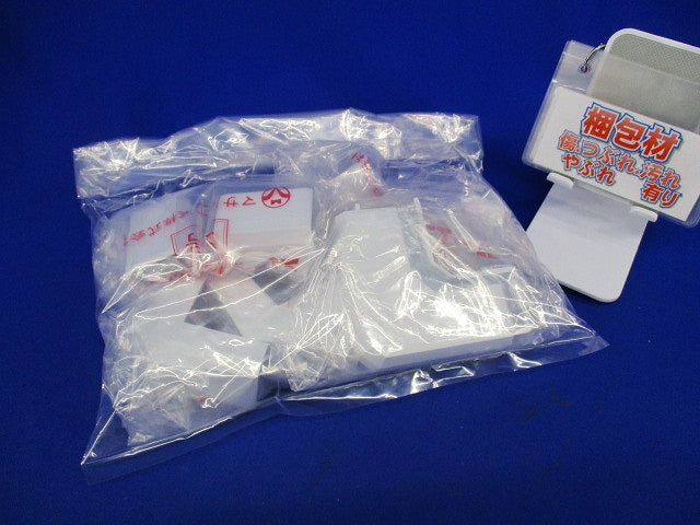 エフモール付属品セット(混在8個入)(ホワイト) SFMD-42他