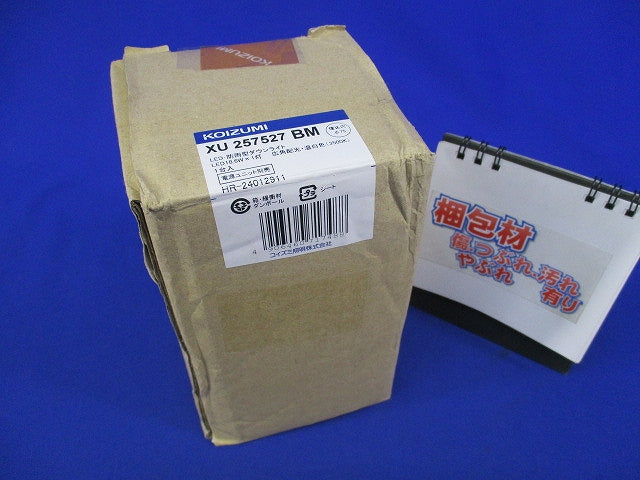 LEDダウンライトφ75(温白色)(電源別売) XU257527BM