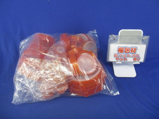 ポリブッシングセット(混在81個入)(キズ・汚れ有) PB092他