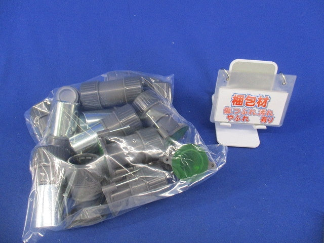 PF管付属品セット(混在20個入)(キズ・汚れ有) PF22MHR他