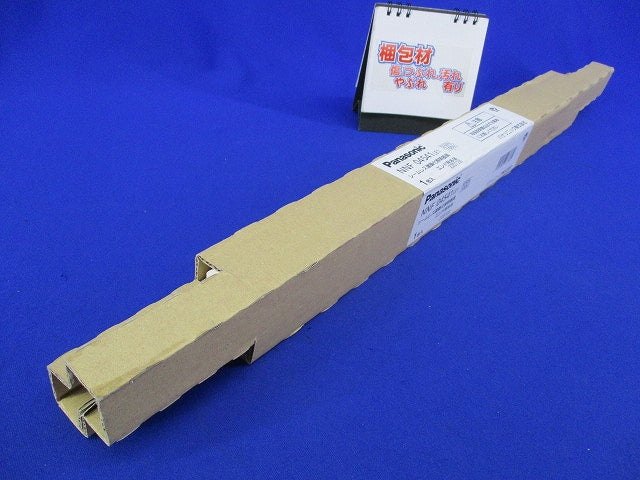 LED照明器具(エンド用本体) NNF04541LE1