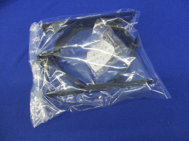 メーターバンドプラボックス用ビスセット(チョコ) 型番不明