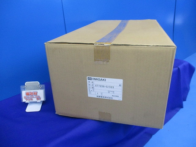 LED照明器具(昼白色系) E77259-0/025