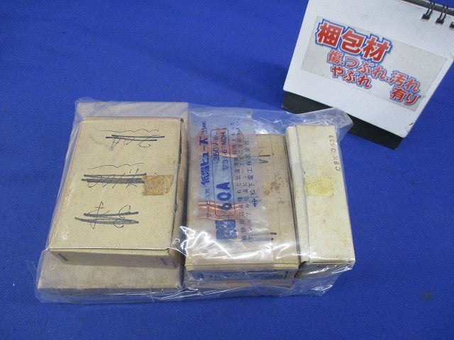つめ付ヒューズセット(混在325個入)(キズ・汚れ有) 15A他