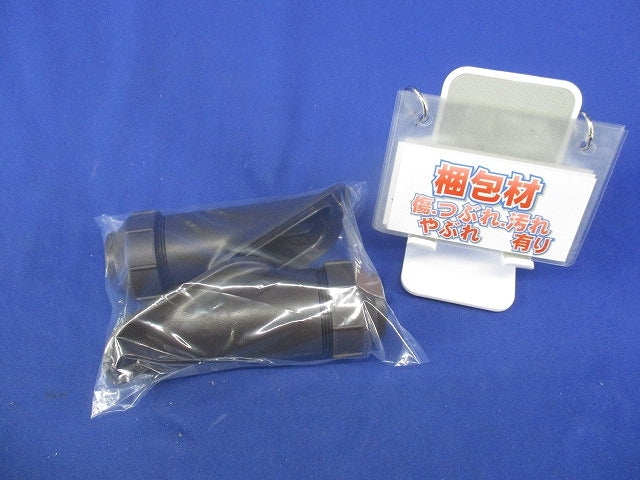 アウトキャップ電源用114用(2個入)傷・汚れ有 DDF276A