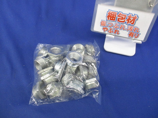 異形アダプタ(22個入)亜鉛メッキ(傷・汚れ有) 19-25