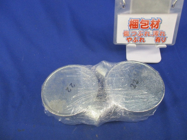 丸型露出ボックス(亜鉛メッキ)2個入(傷・汚れ有) 22