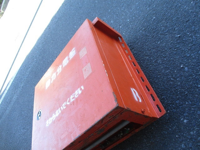 仮設用キャビネット 動力分電盤125A 鉄製 オレンジ(ジャンク品) GB-123EA他