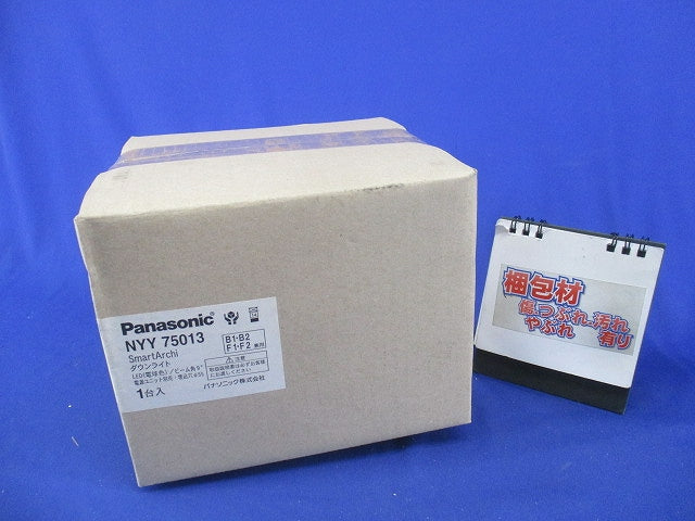 LEDグレアレスダウンライトφ55(電球色) NYY75013