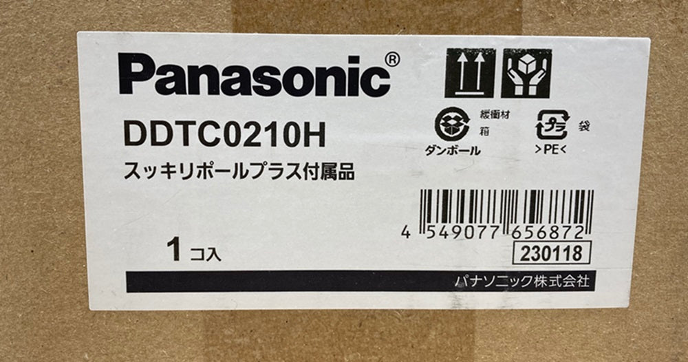 スッキリポールプラス 付属品 防犯カメラ+防犯灯用 地中配線用 台座仕様 DDTC0210H