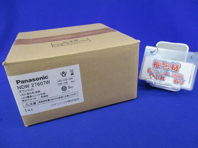 LEDダウンライトφ150(温白色)(新品未開梱) NDW27607W