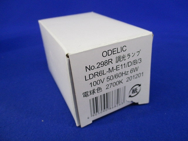 調光ランプ(電球色)E11 LDR6L-M-E11/D/B/3