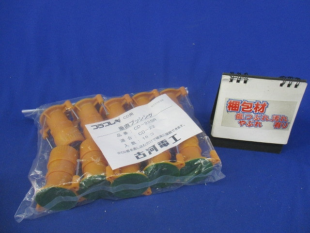 垂直ブッシング(10個入)(新品未開封) CD-22SR