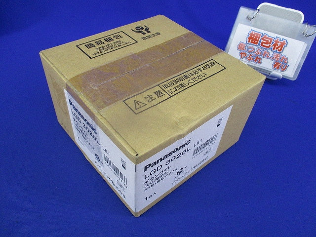 LEDダウンライトφ75(電球色) LGD3020LLE1