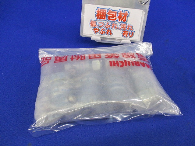 防水型コンビネーションカップリング(6個入)(汚れ有) CWEP17-19