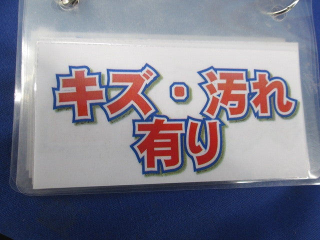 U字ボルト(ナット付)混在セット(10個入)傷・汚れ有 25-008