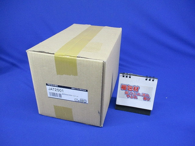 防犯灯用アーム2灯用ポールヘッド JAT2501